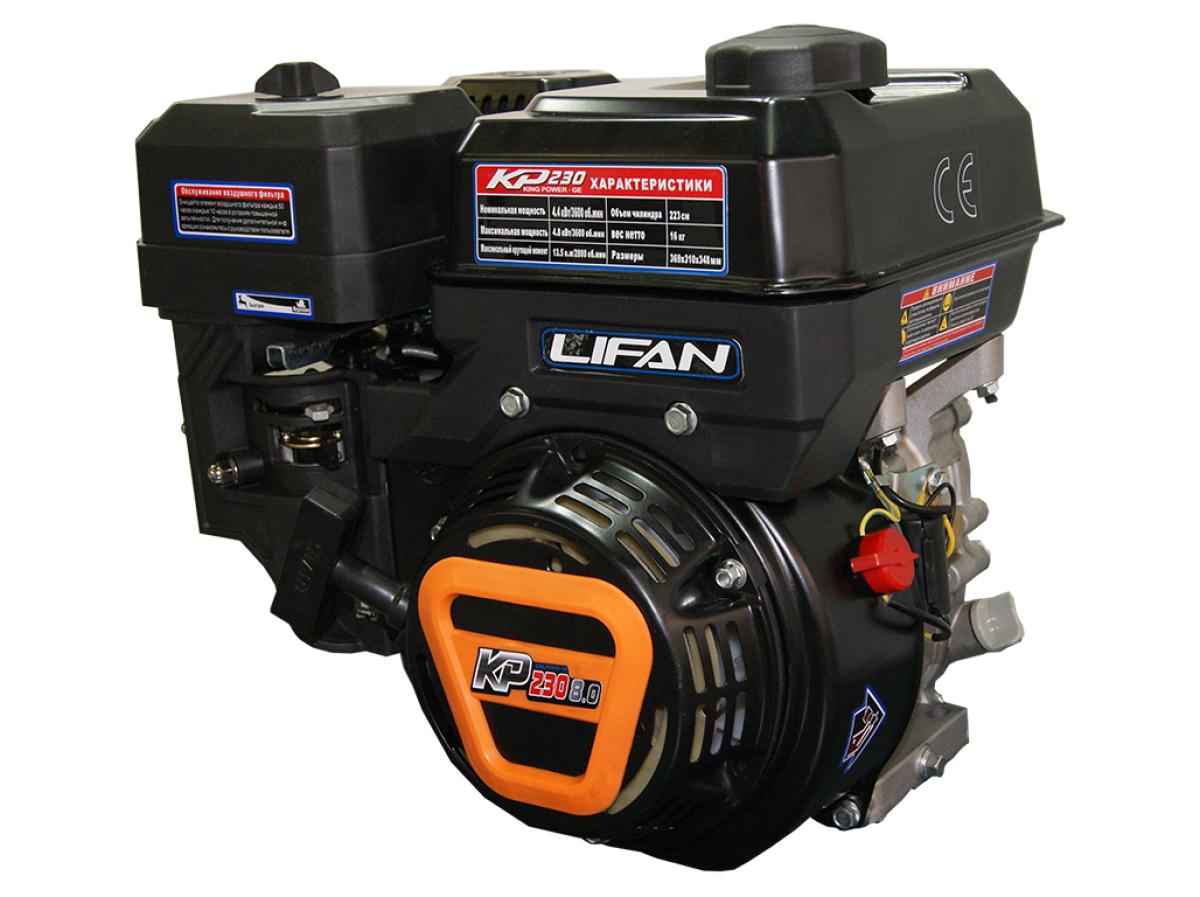 Двигатель KP230(170F-2T) (8 л.с., ручной стартер, вал 20мм)